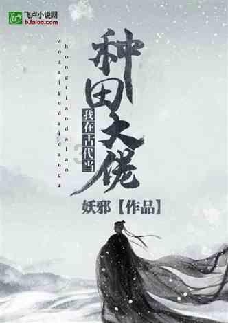 歌尽凡尘