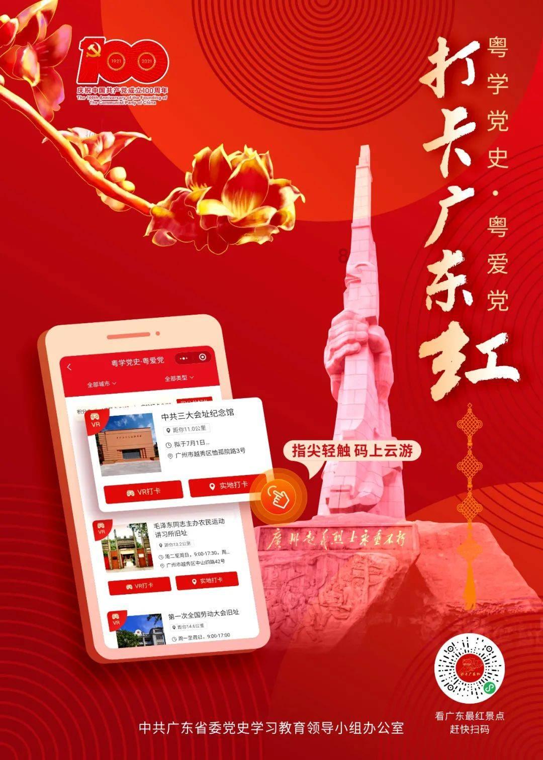 普定：抗凝保畅保电保安全